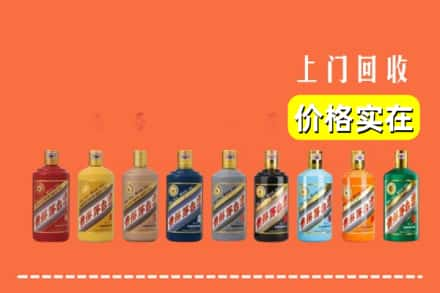 绍兴新昌县烟酒回收