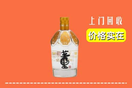 绍兴新昌县回收董酒