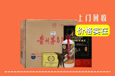 绍兴新昌县回收陈酿茅台酒